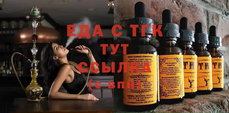 kraken как войти  Кимовск  Cannafood марихуана 