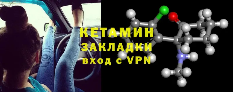 КЕТАМИН ketamine  darknet Telegram  Кимовск  магазин  наркотиков 