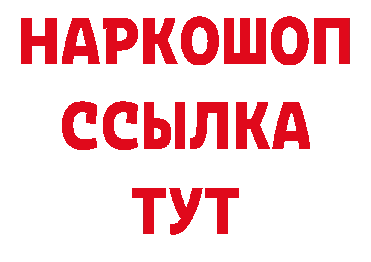 КЕТАМИН VHQ сайт сайты даркнета ОМГ ОМГ Кимовск