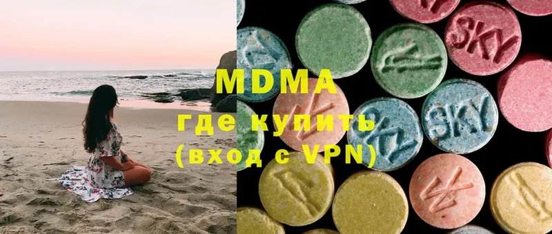 MDMA crystal  KRAKEN зеркало  Кимовск 